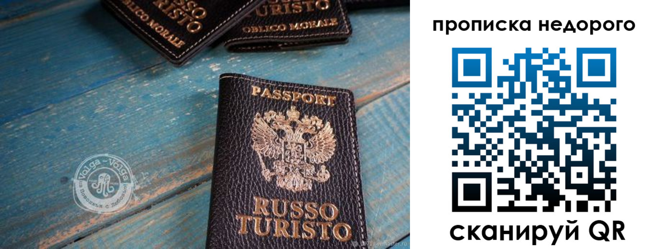 найти адрес прописки в Лысьве