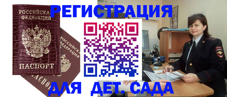 регистрация в Лысьве