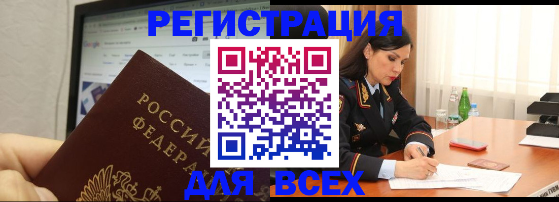 временная регистрация поиск в Лысьве